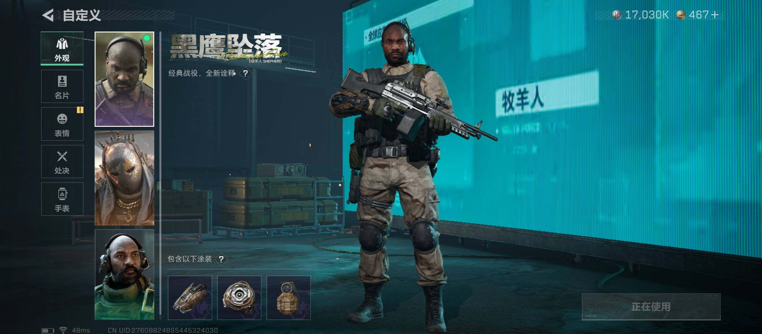 SJZCMW349389三角洲行动账号详情图13