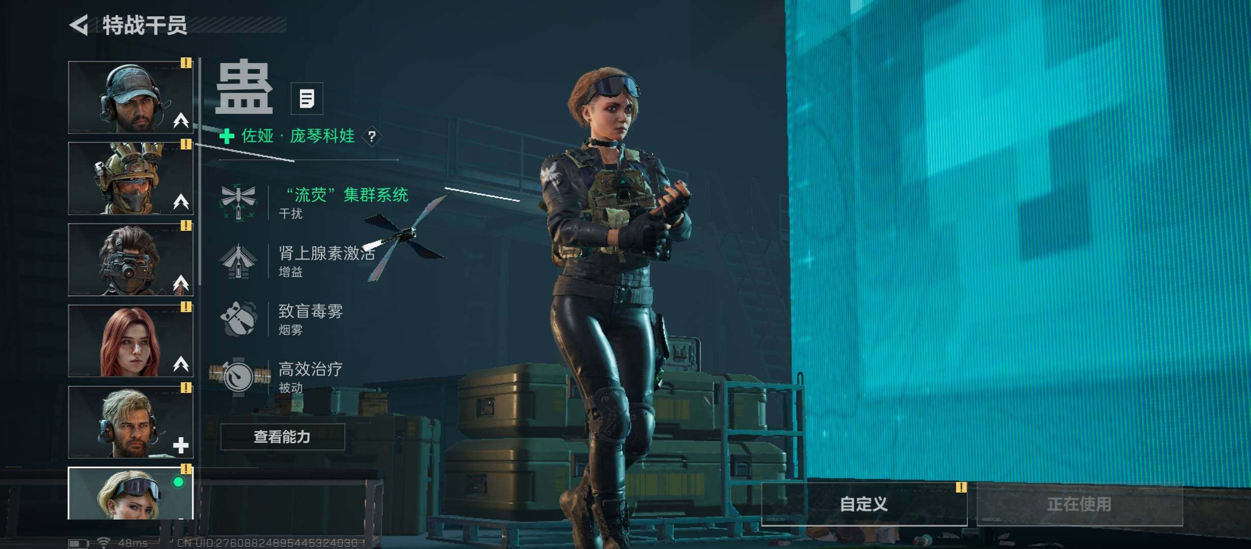 SJZCMW349389三角洲行动账号详情图14