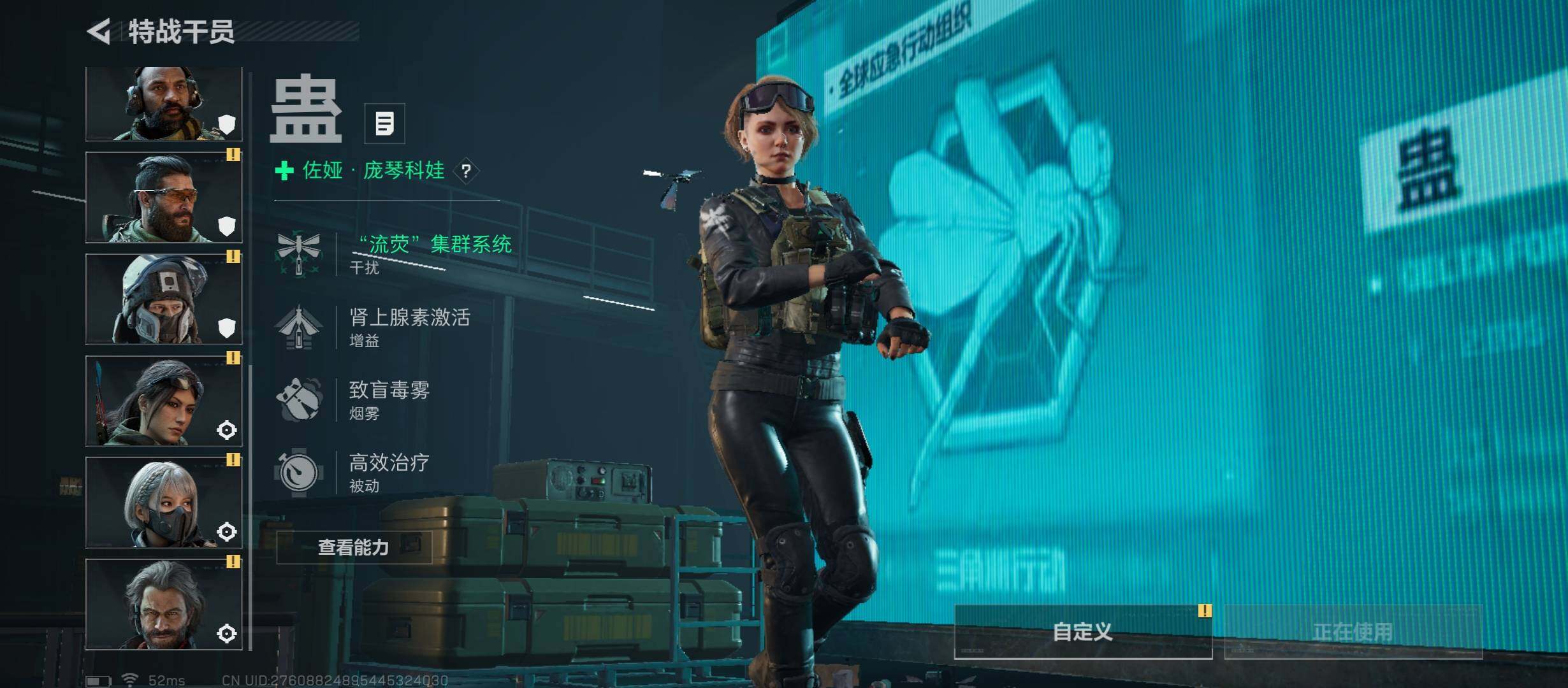 SJZCMW349389三角洲行动账号详情图15