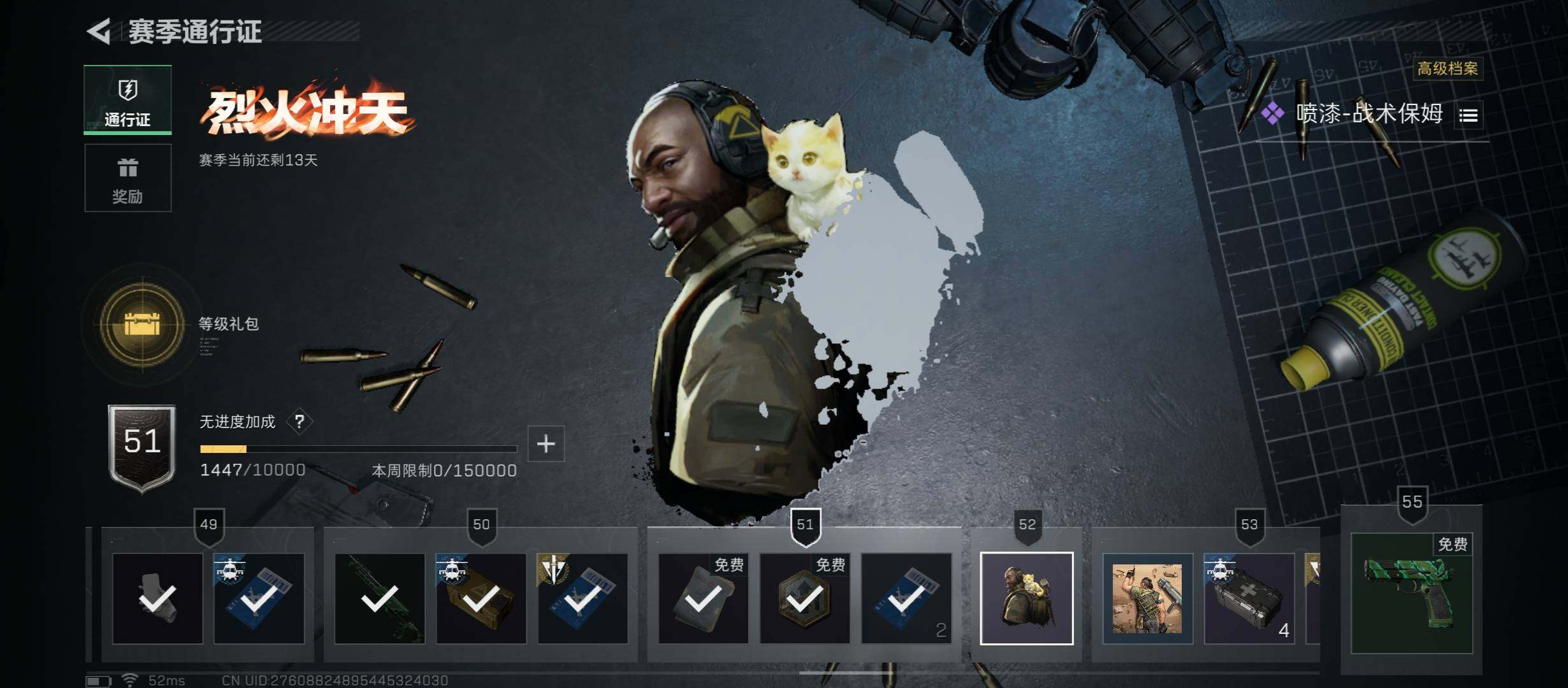 SJZCMW349389三角洲行动账号详情图28