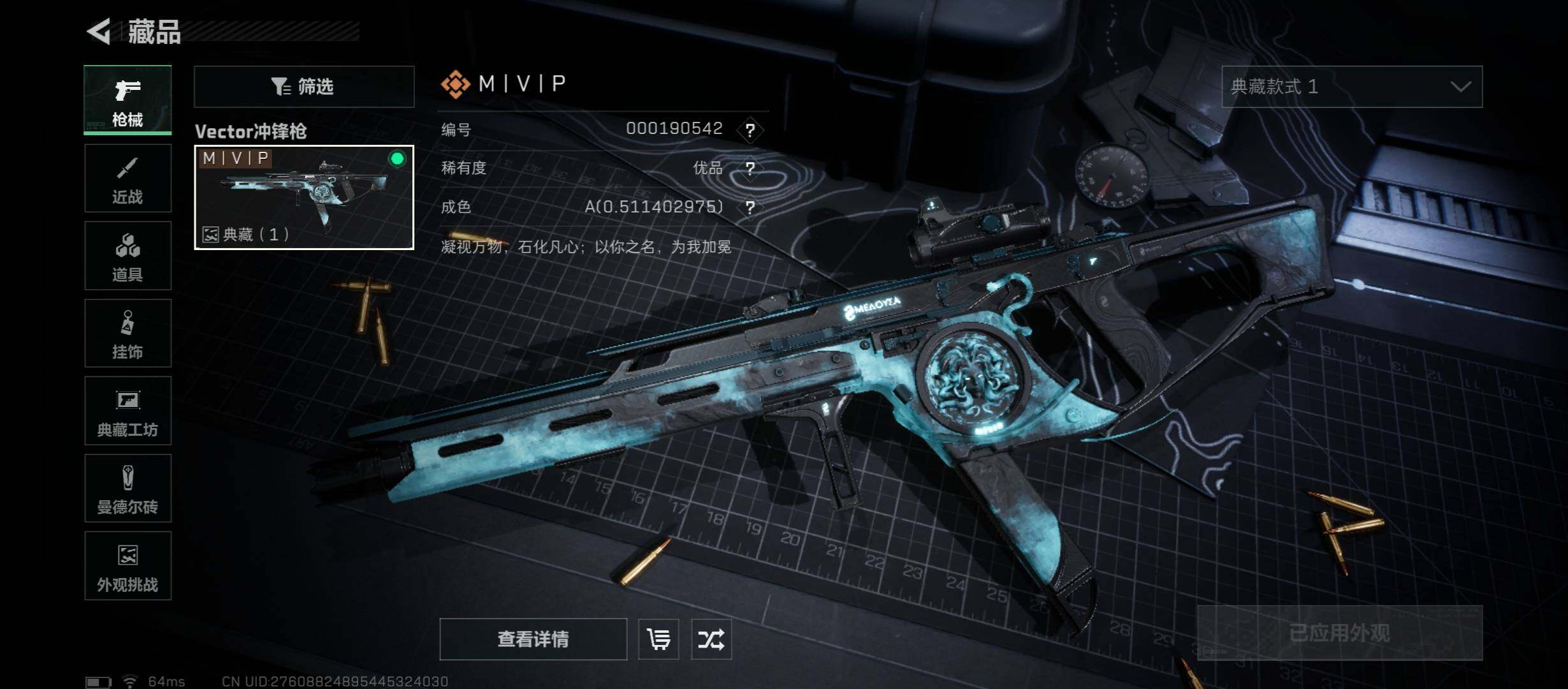 SJZCMW349389三角洲行动账号详情图16