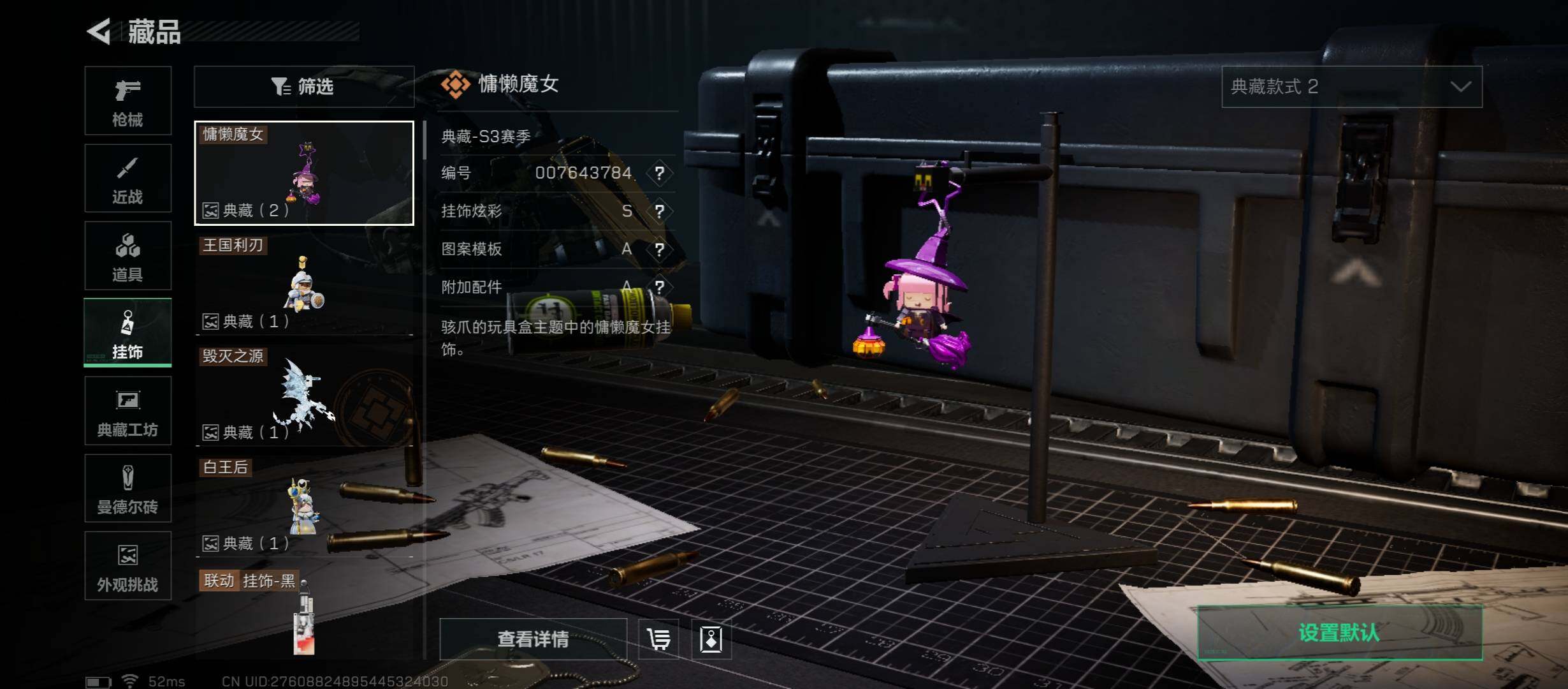 SJZCMW349389三角洲行动账号详情图27