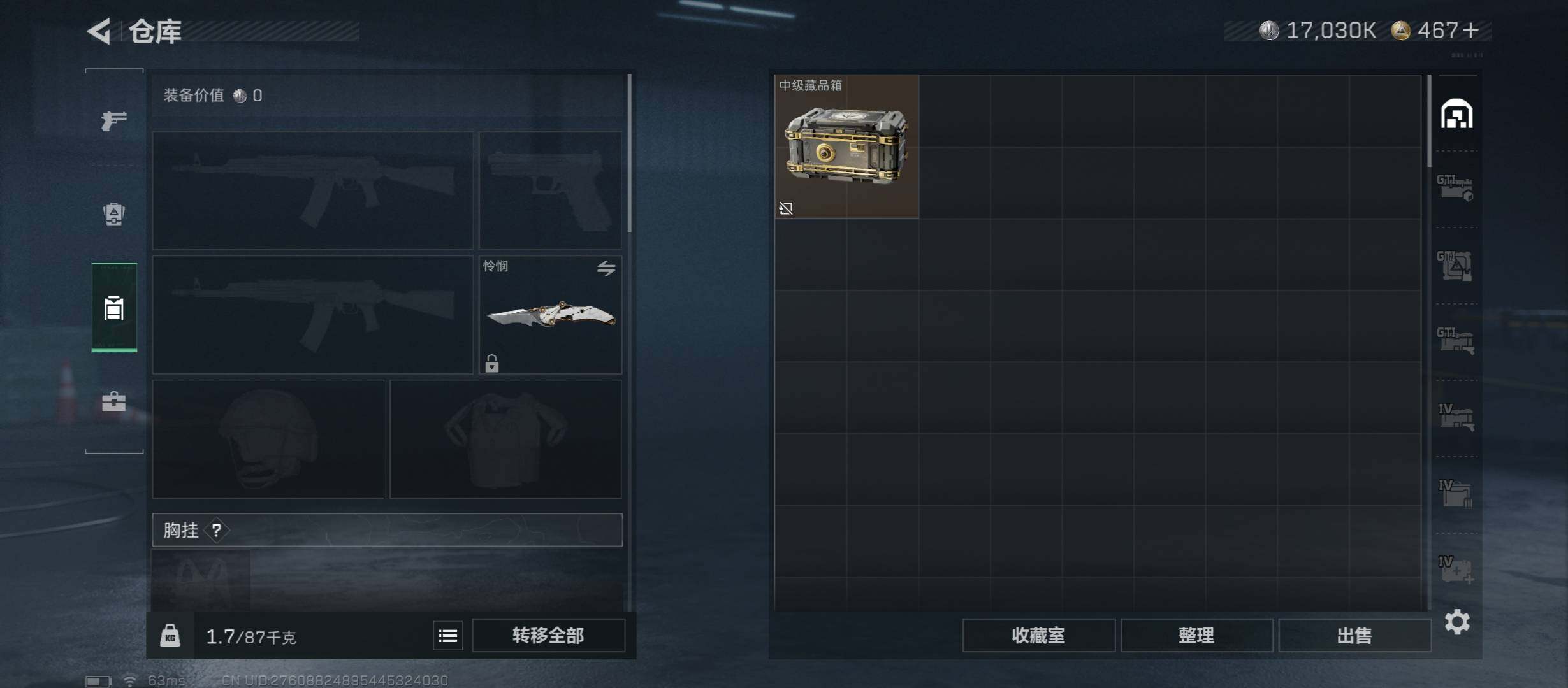 SJZCMW349389三角洲行动账号详情图30