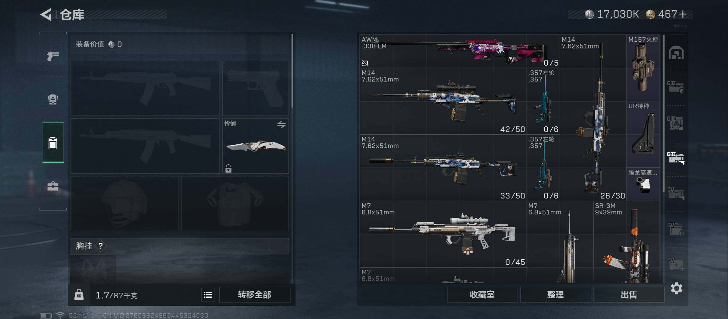 SJZCMW349389三角洲行动账号详情图33