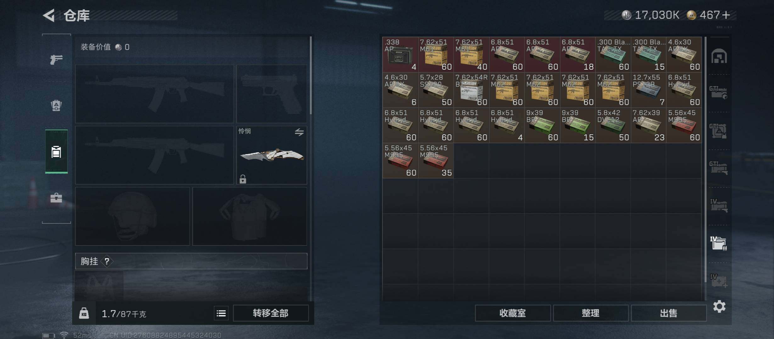 SJZCMW349389三角洲行动账号详情图35