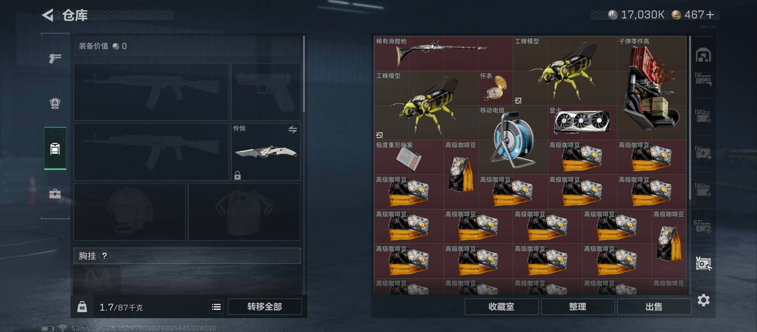 SJZCMW349389三角洲行动账号详情图38