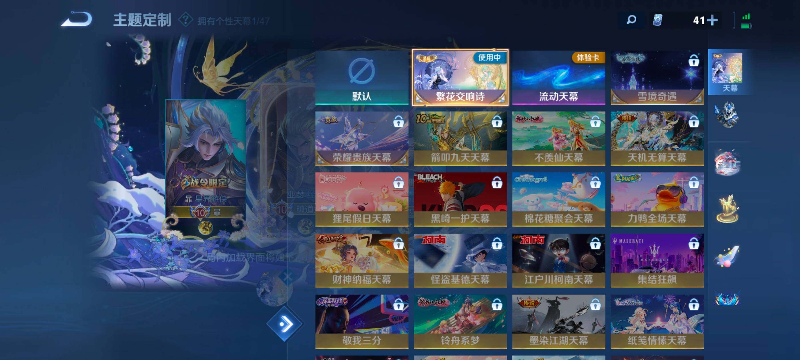 WZXS3388497王者荣耀账号详情图5