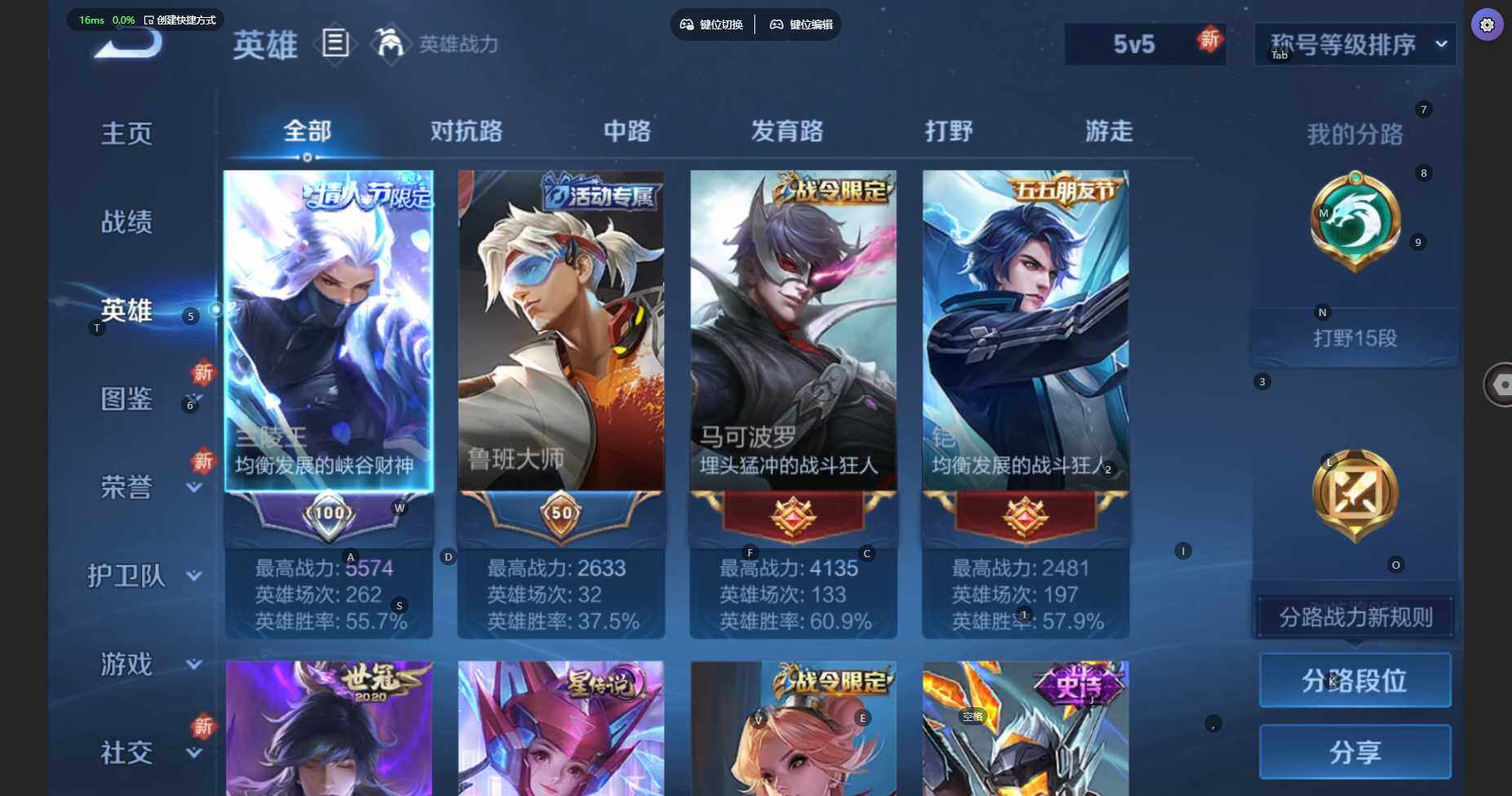 WZBSY3337447王者荣耀账号详情图7