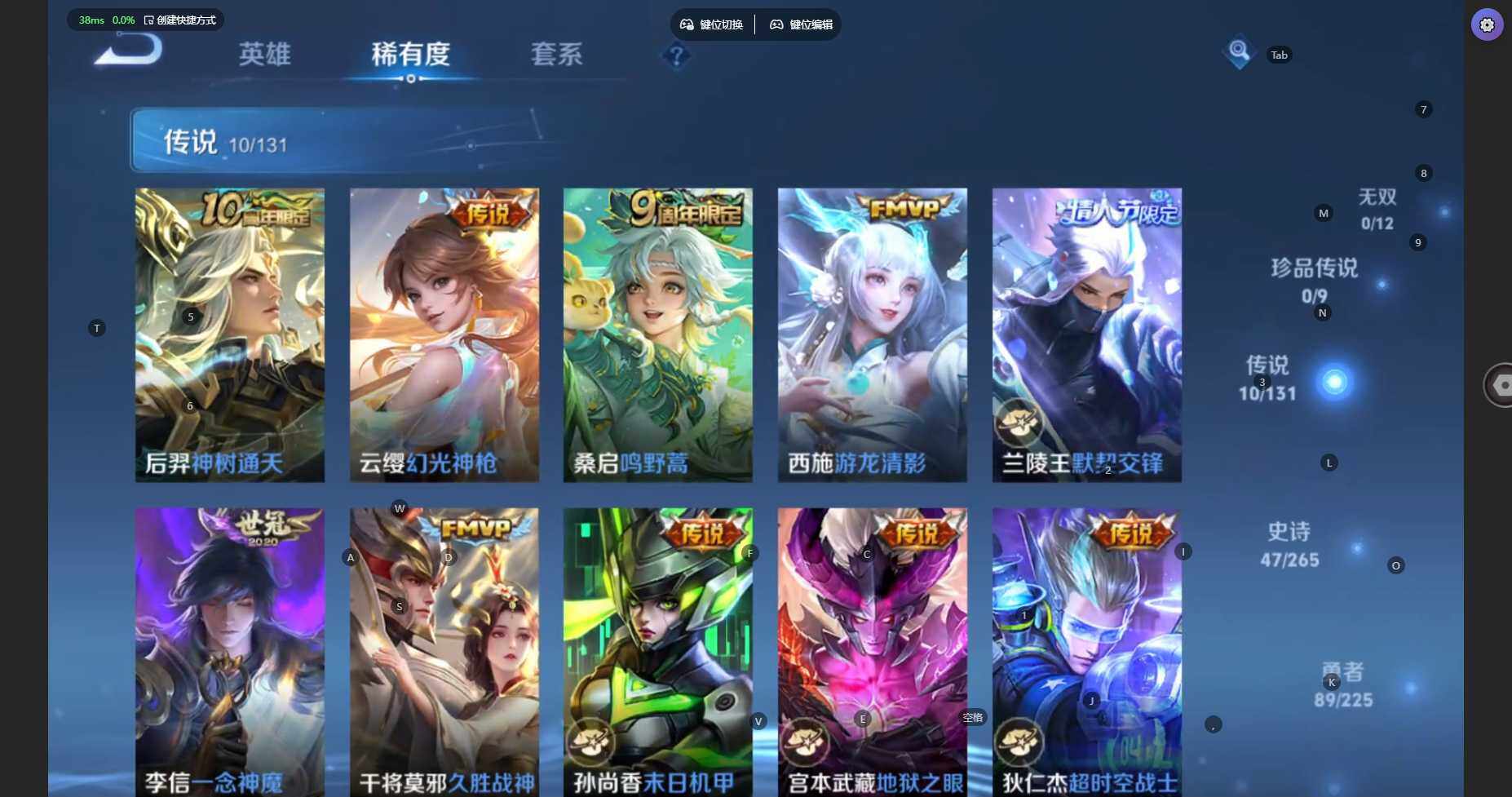 WZBSY3337447王者荣耀账号详情图10