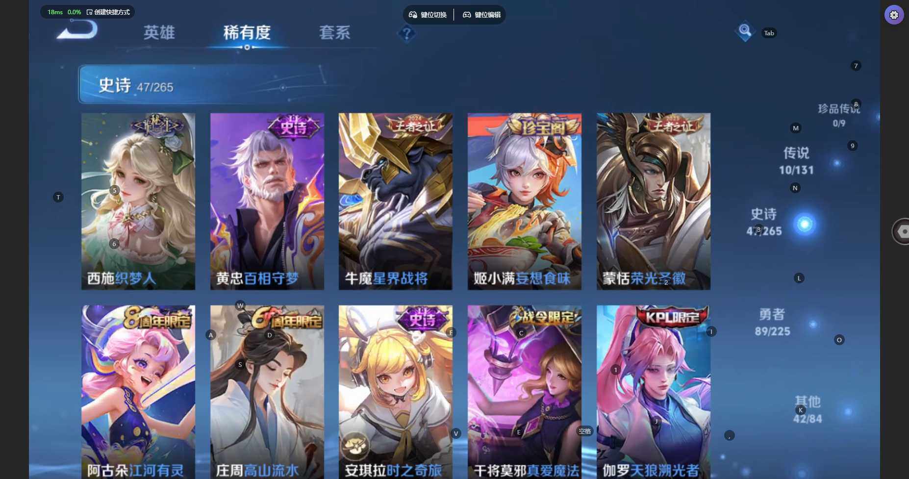 WZBSY3337447王者荣耀账号详情图11