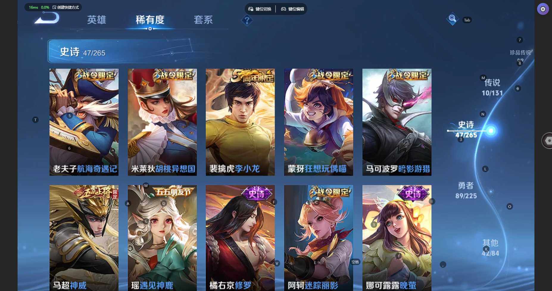 WZBSY3337447王者荣耀账号详情图12