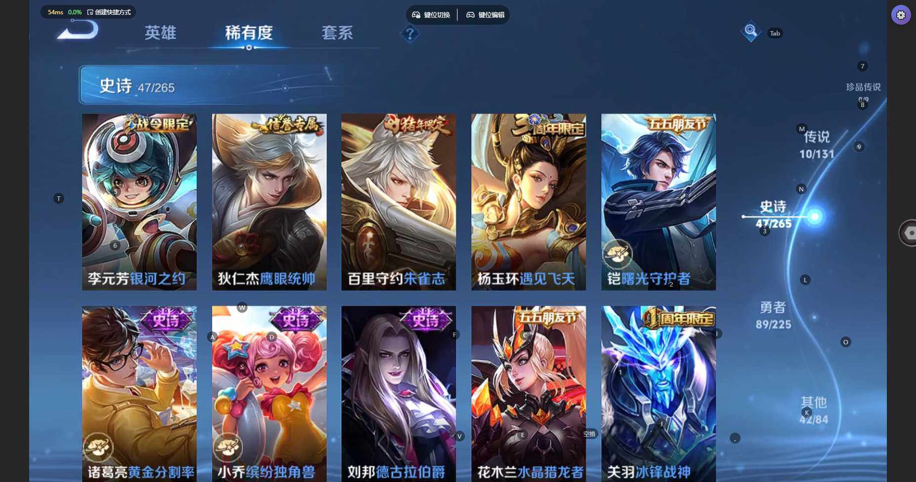 WZBSY3337447王者荣耀账号详情图13