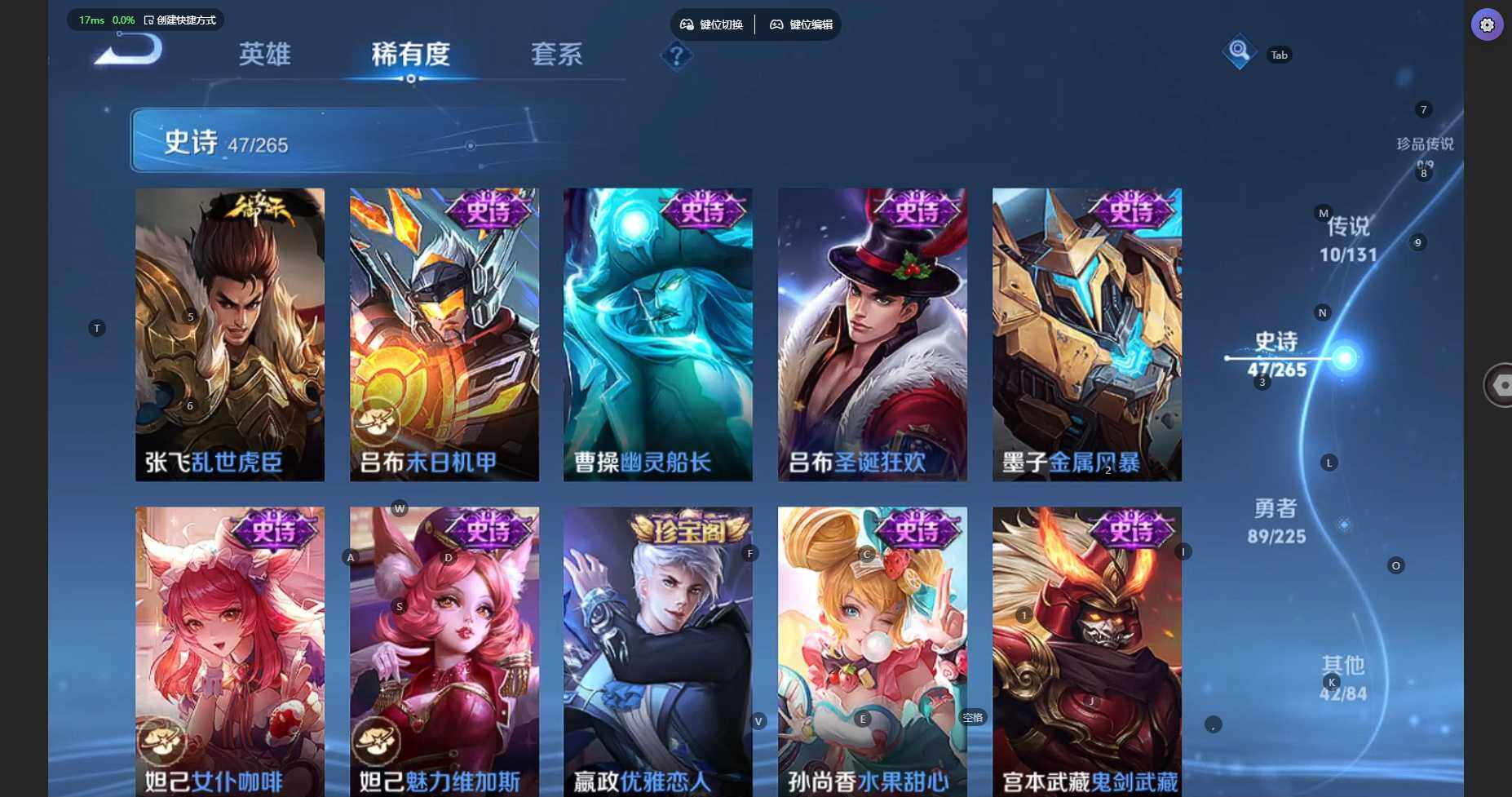 WZBSY3337447王者荣耀账号详情图14