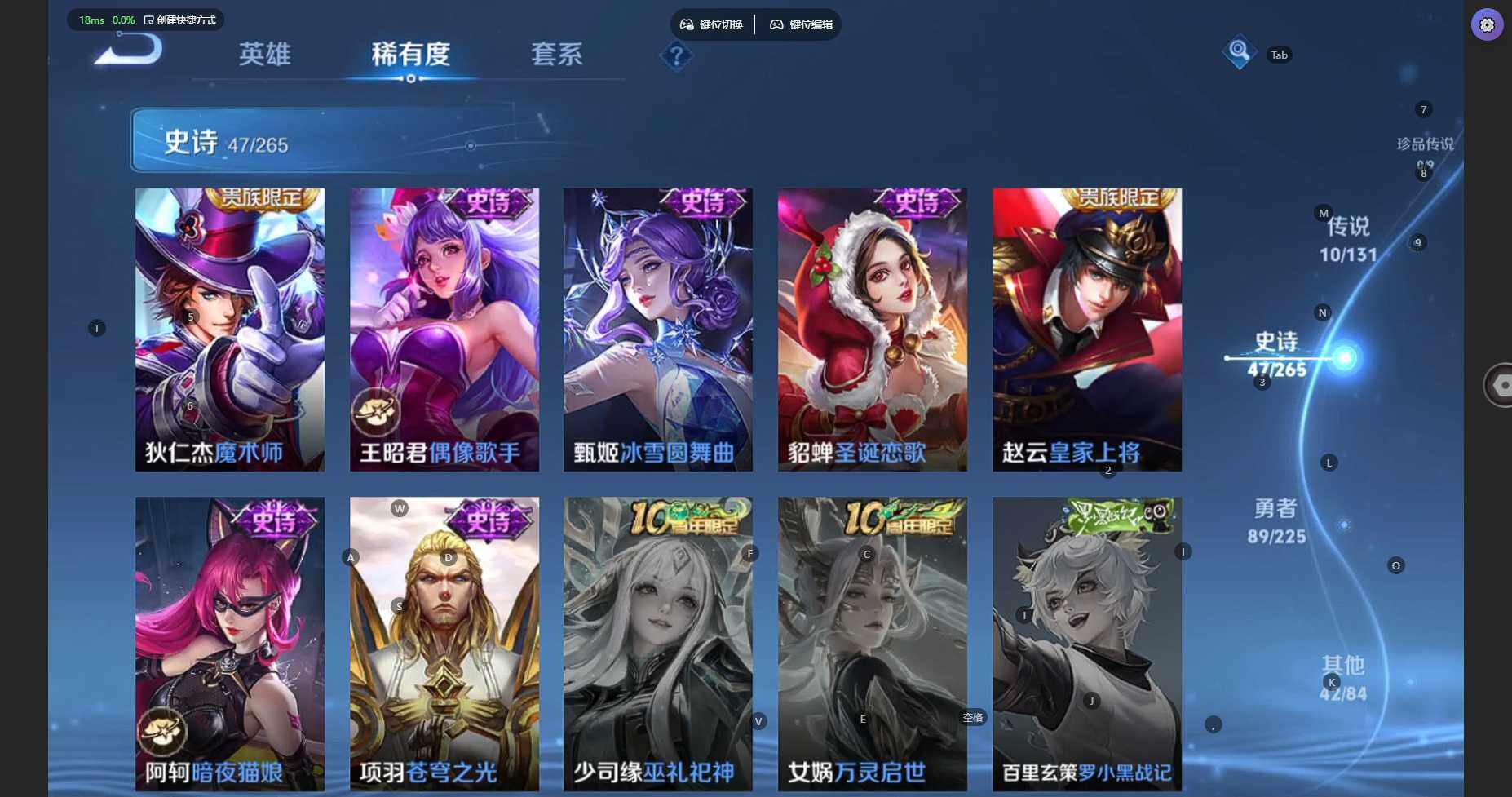 WZBSY3337447王者荣耀账号详情图15