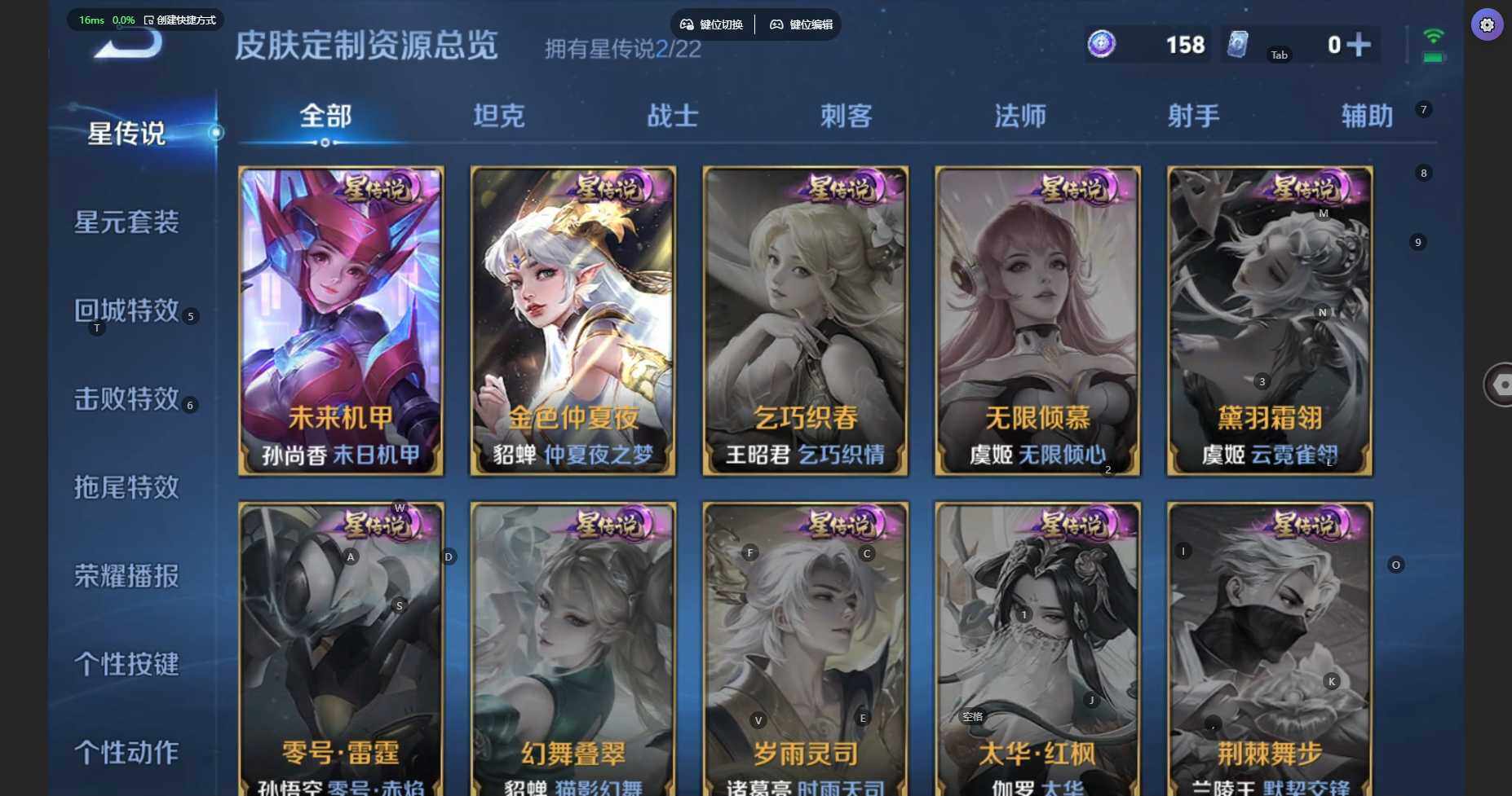 WZBSY3337447王者荣耀账号详情图16