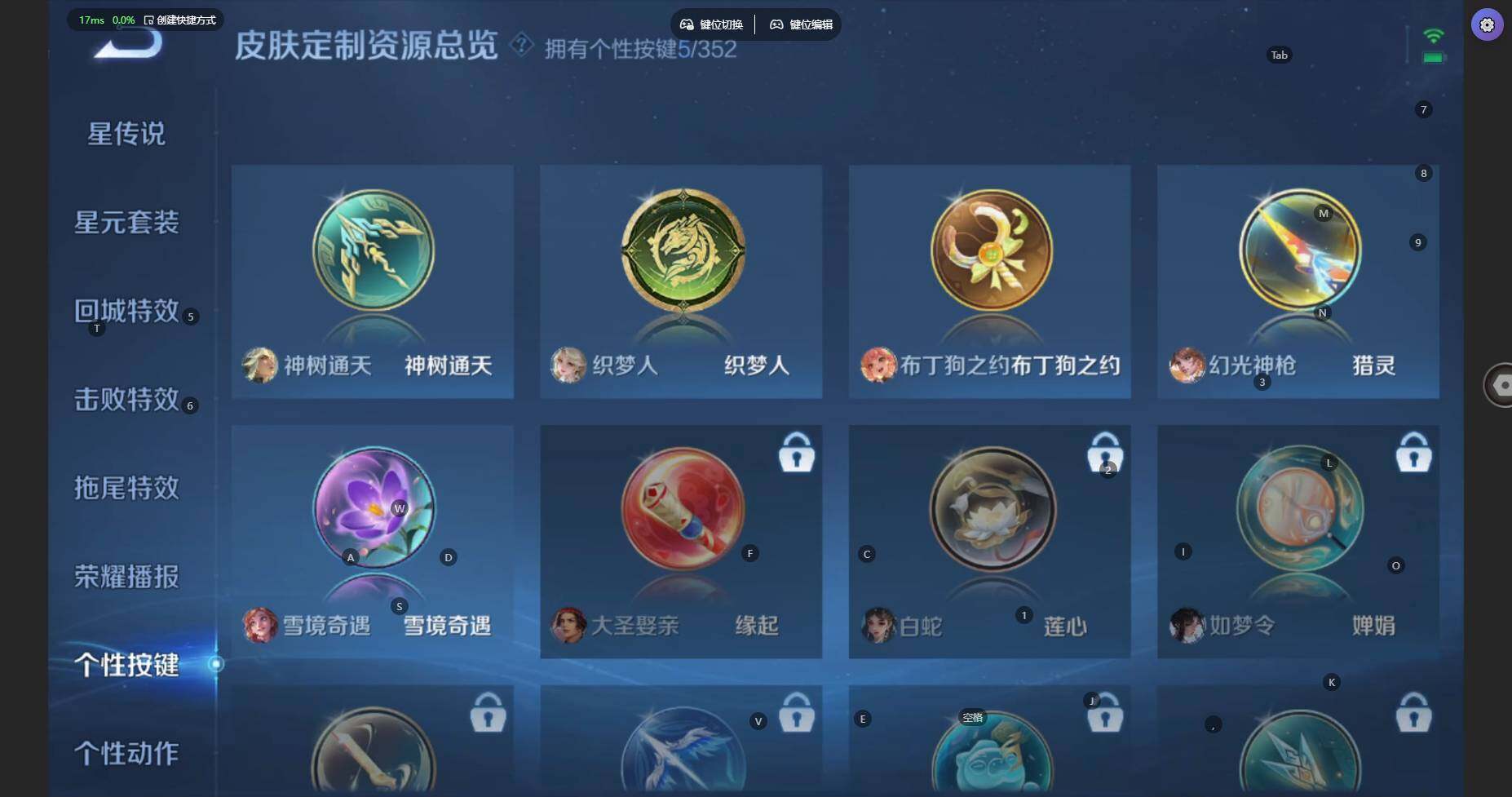 WZBSY3337447王者荣耀账号详情图17