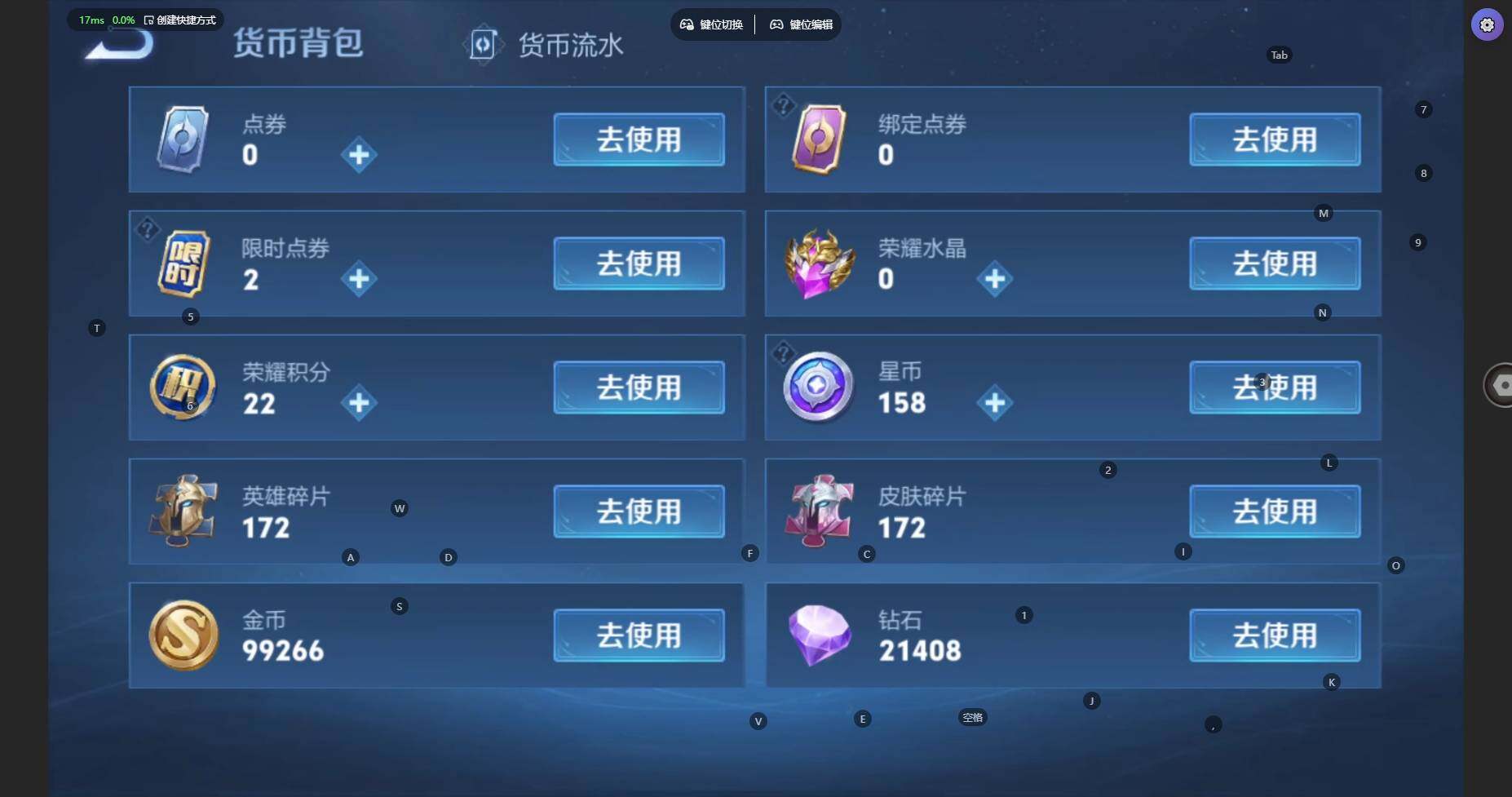 WZBSY3337447王者荣耀账号详情图19