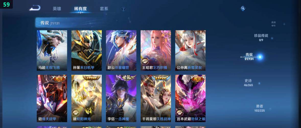 WZ0349325王者荣耀账号详情图12 WZ0349325王者荣耀账号详情图12