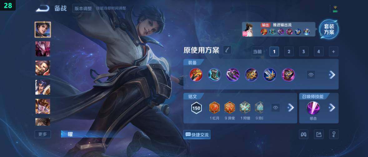 WZ0349325王者荣耀账号详情图17 WZ0349325王者荣耀账号详情图17