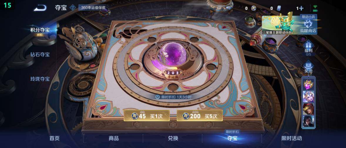 WZ0349325王者荣耀账号详情图21 WZ0349325王者荣耀账号详情图21