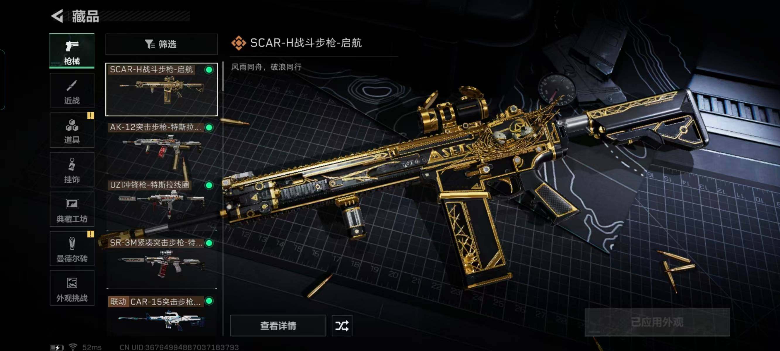 WZ0349325王者荣耀账号详情图23 WZ0349325王者荣耀账号详情图23