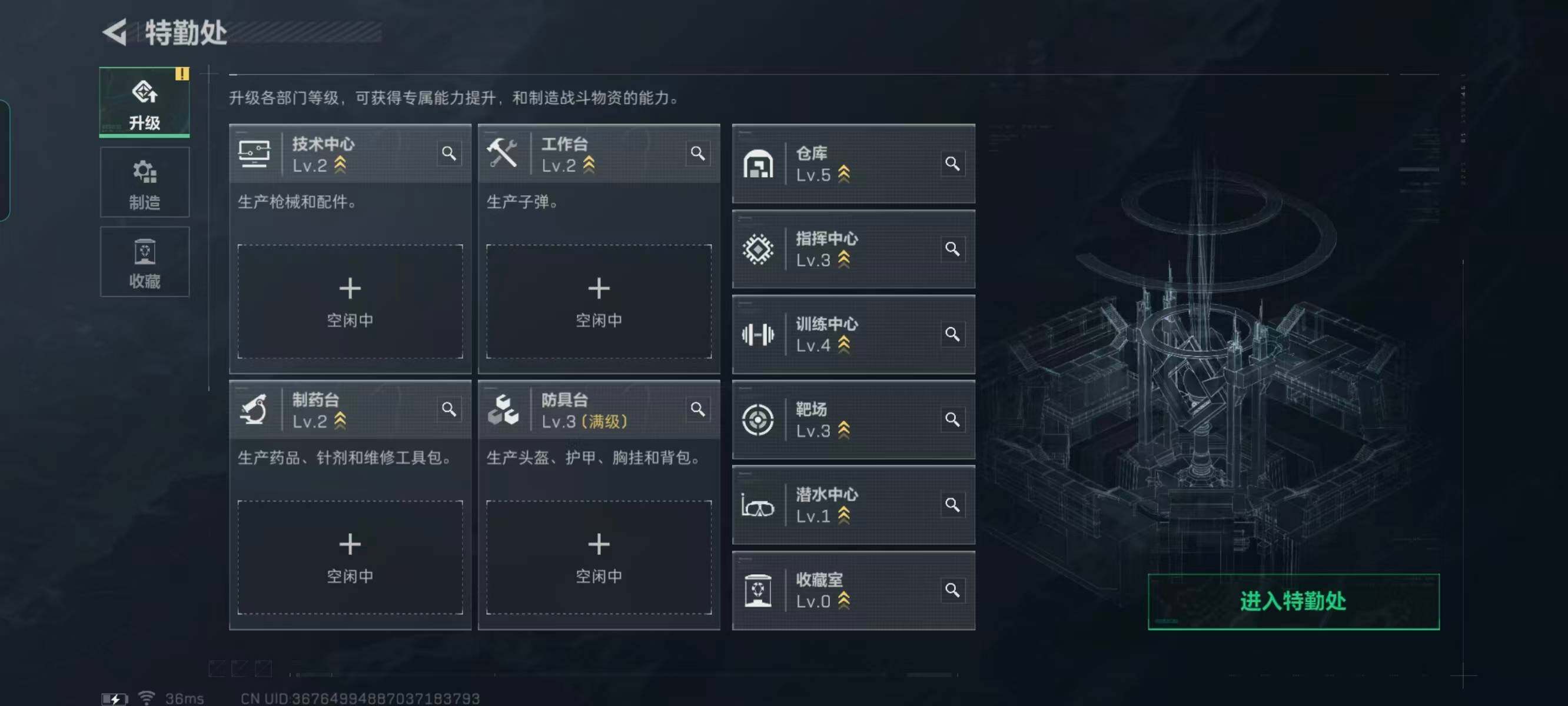 WZ0349325王者荣耀账号详情图24 WZ0349325王者荣耀账号详情图24