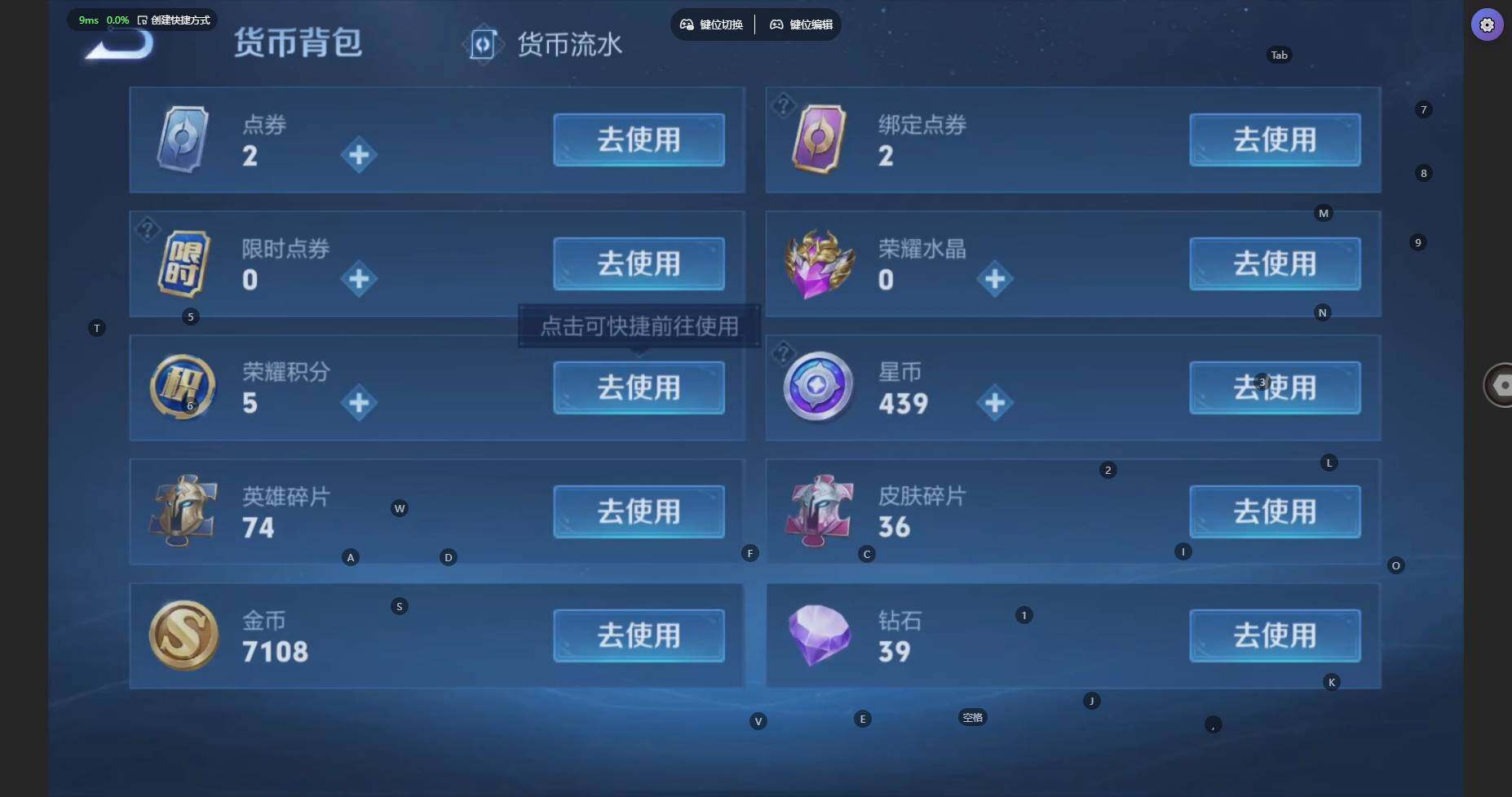 WZBSY3346559王者荣耀账号详情图10