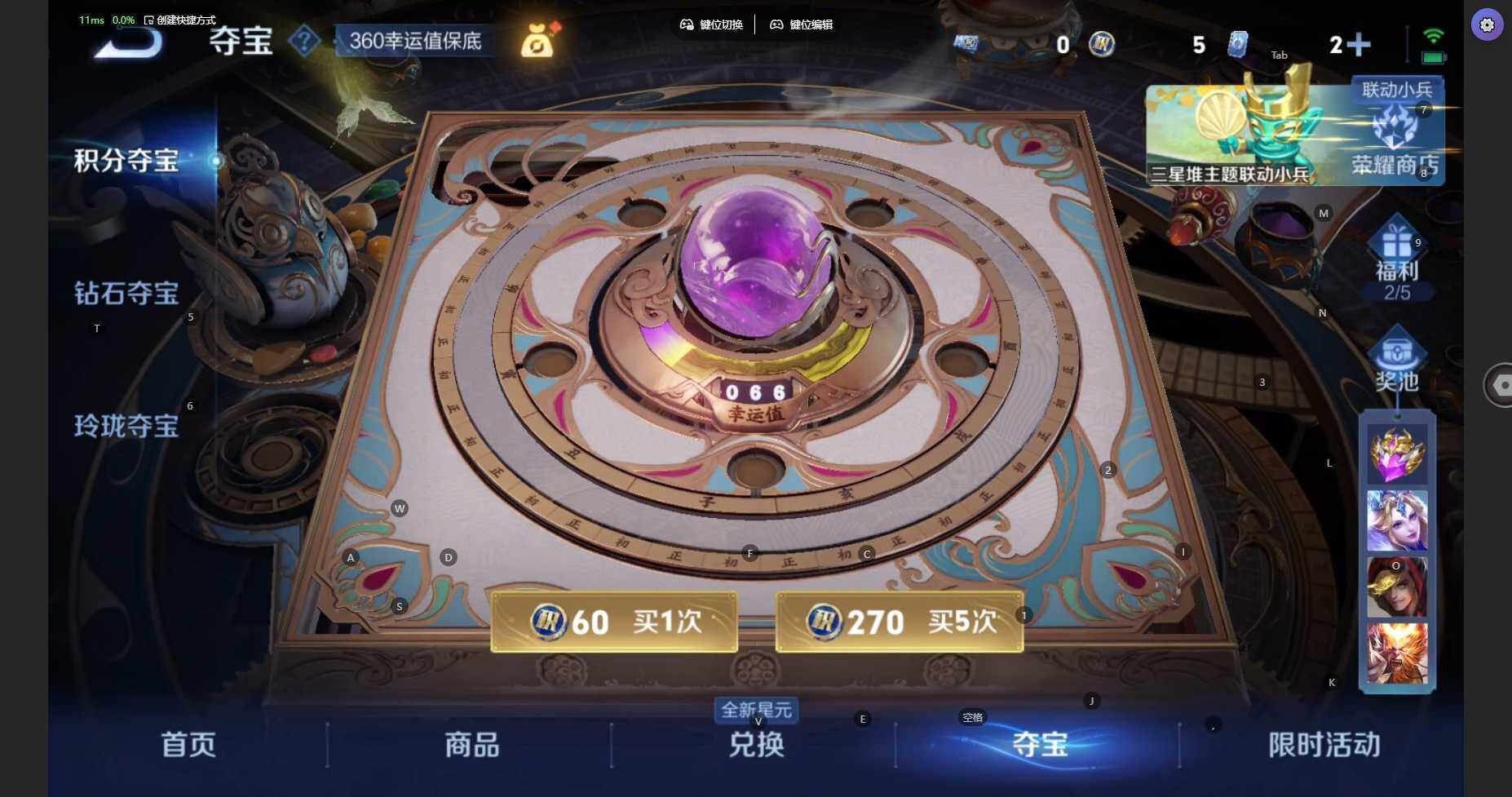 WZBSY3346559王者荣耀账号详情图11