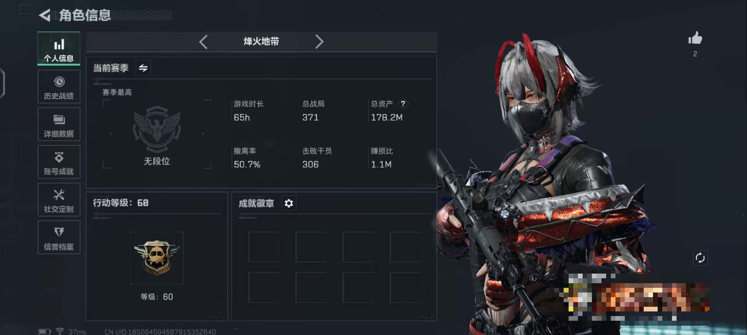 SJZCMW358558三角洲行动账号详情图3