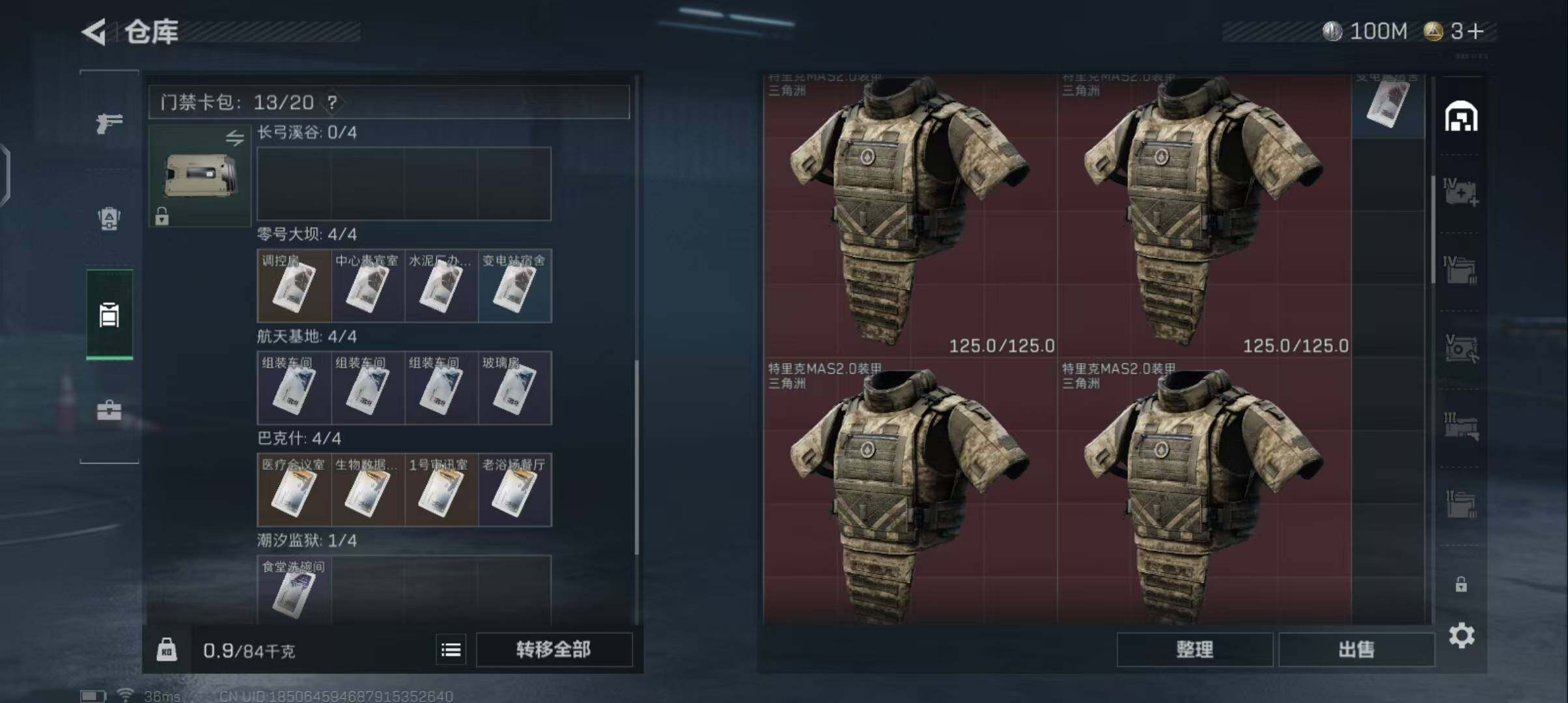 SJZCMW358558三角洲行动账号详情图5