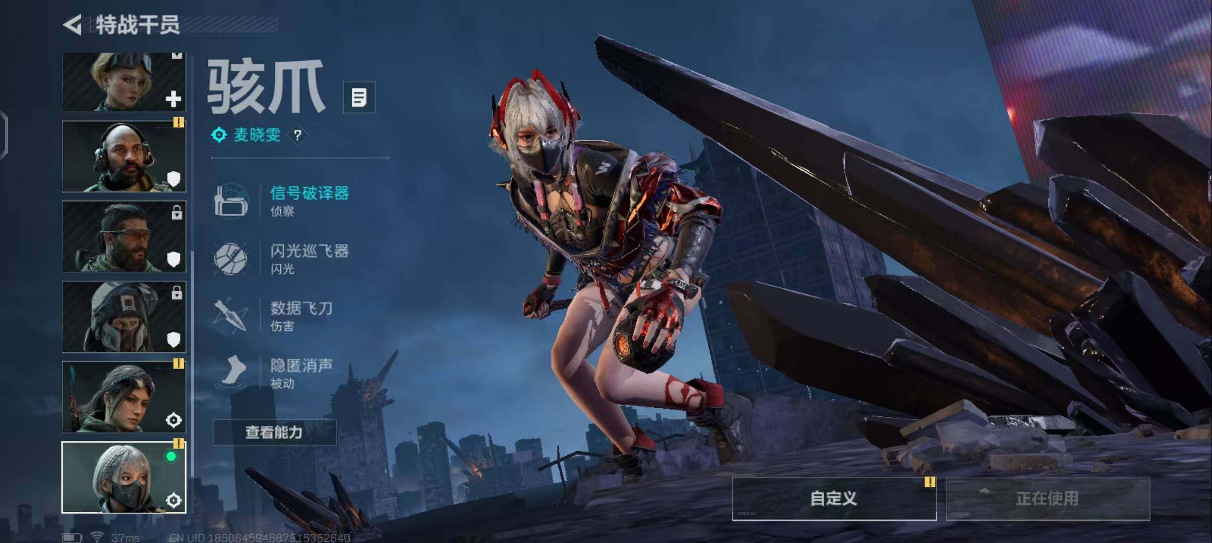 SJZCMW358558三角洲行动账号详情图13