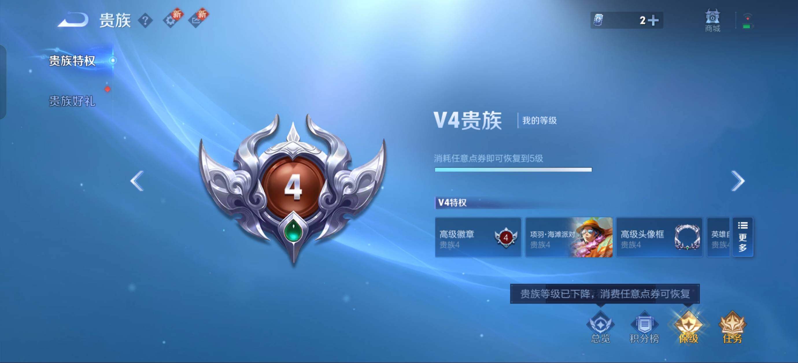 WZJZ3343567王者荣耀账号详情图8 WZJZ3343567王者荣耀账号详情图8