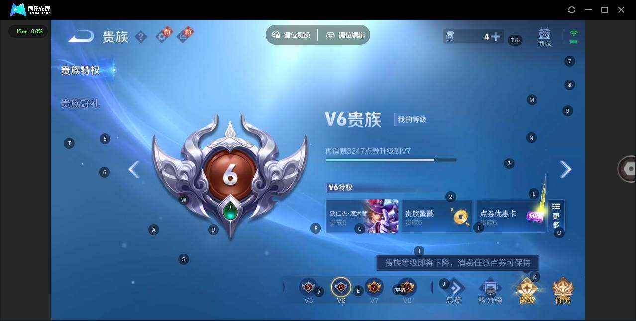 WZQM3364851王者荣耀账号详情图15