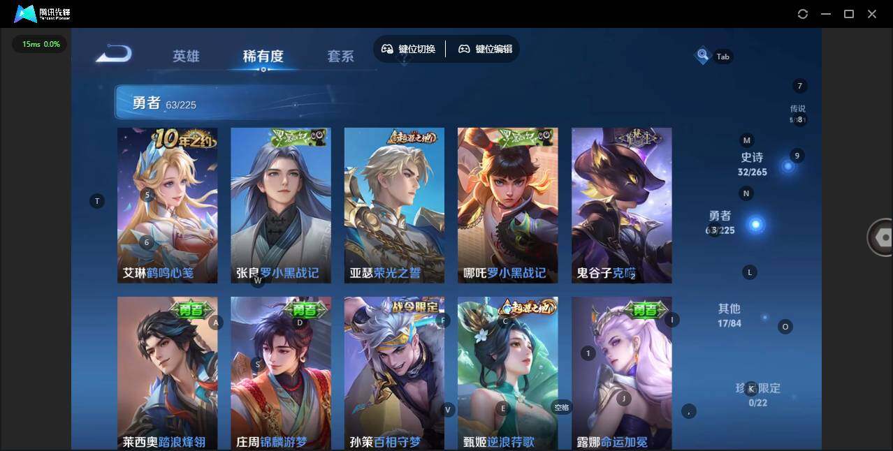 WZQM3364851王者荣耀账号详情图9