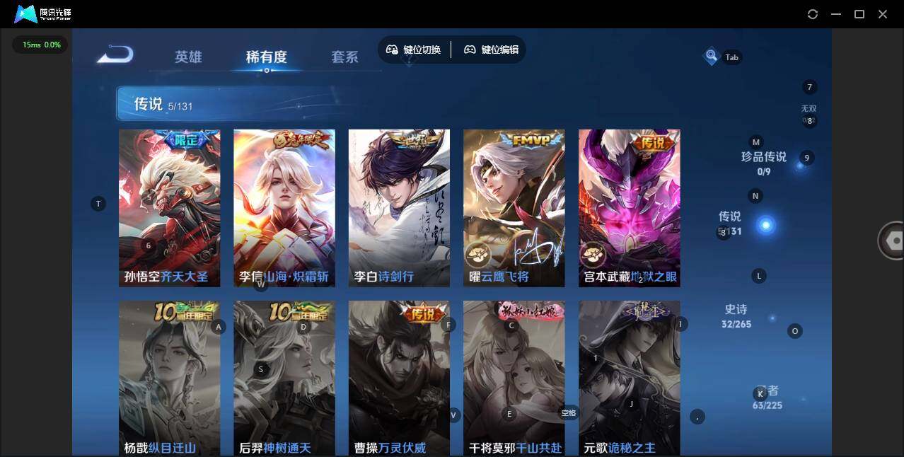 WZQM3364851王者荣耀账号详情图7