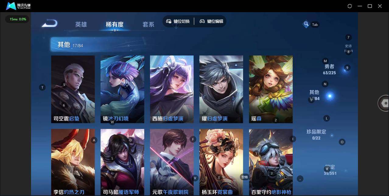 WZQM3364851王者荣耀账号详情图10