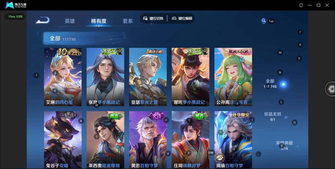 WZQM3364851王者荣耀账号详情图11