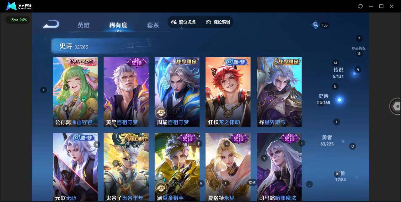 WZQM3364851王者荣耀账号详情图12