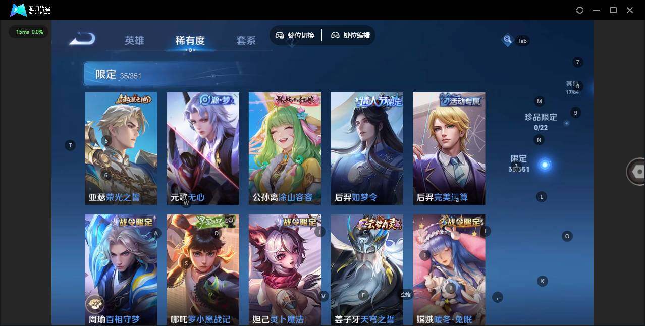 WZQM3364851王者荣耀账号详情图13