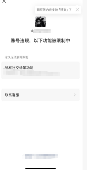 WZQM3364851王者荣耀账号详情图16