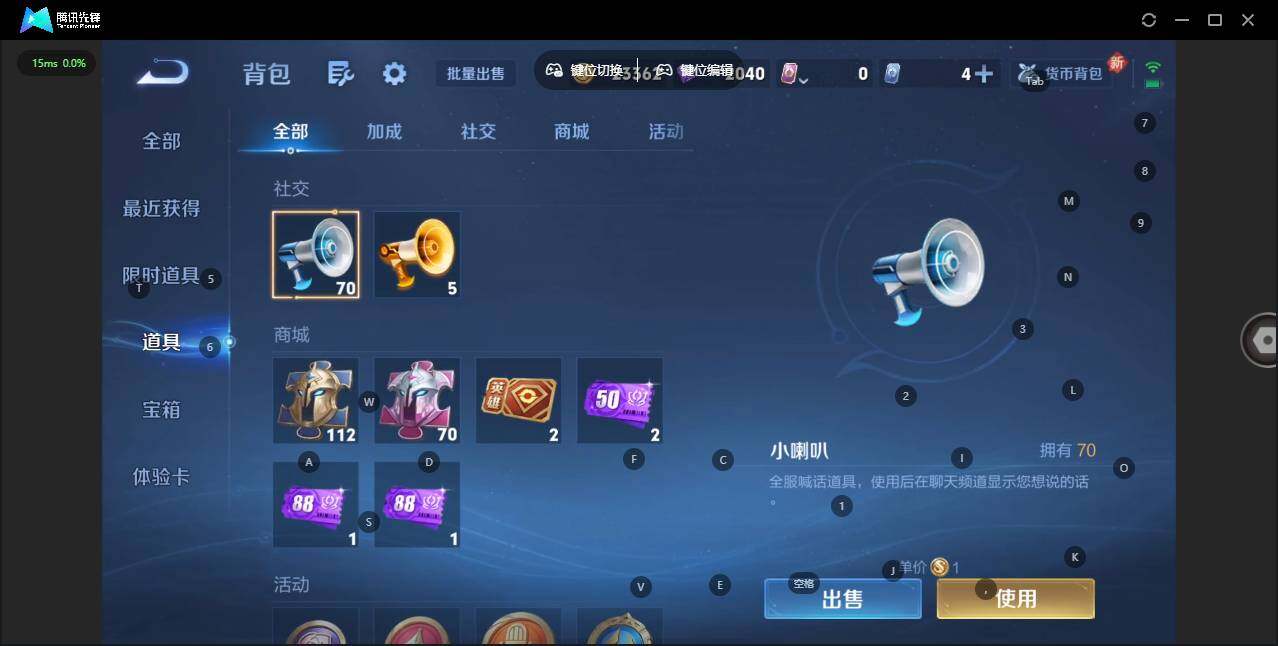 WZQM3364851王者荣耀账号详情图14