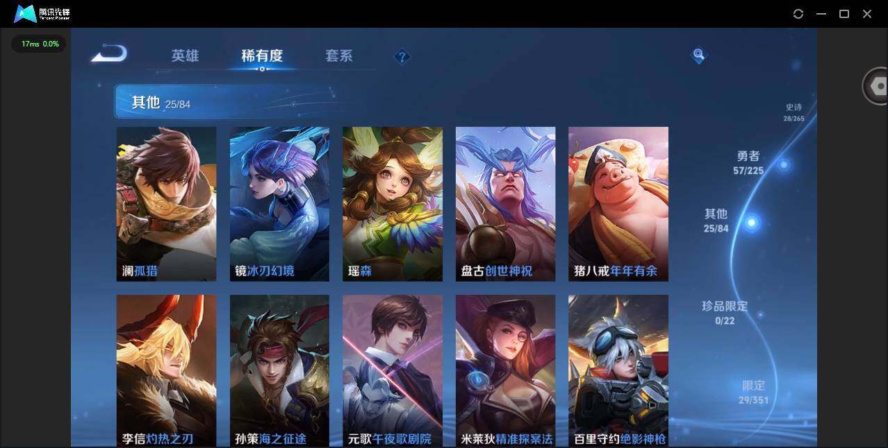 WZCMW3364853王者荣耀账号详情图6