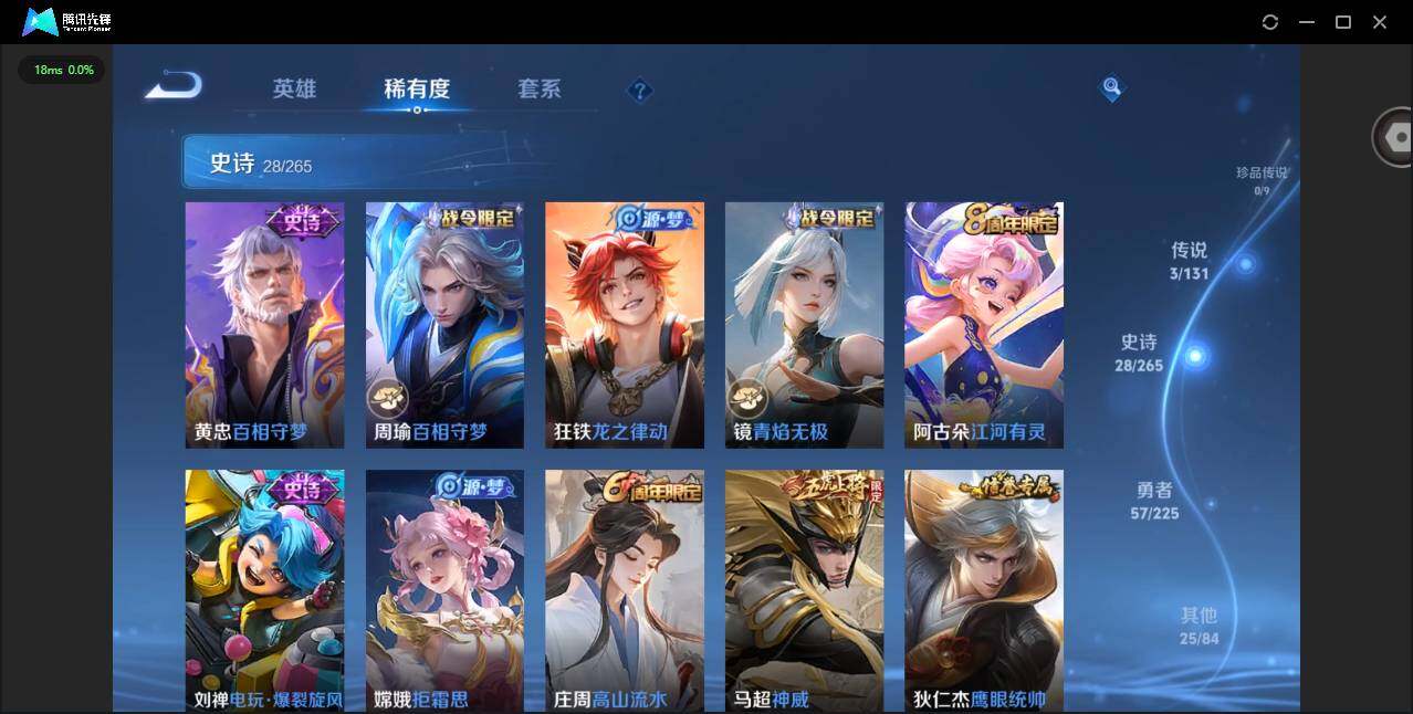 WZCMW3364853王者荣耀账号详情图10