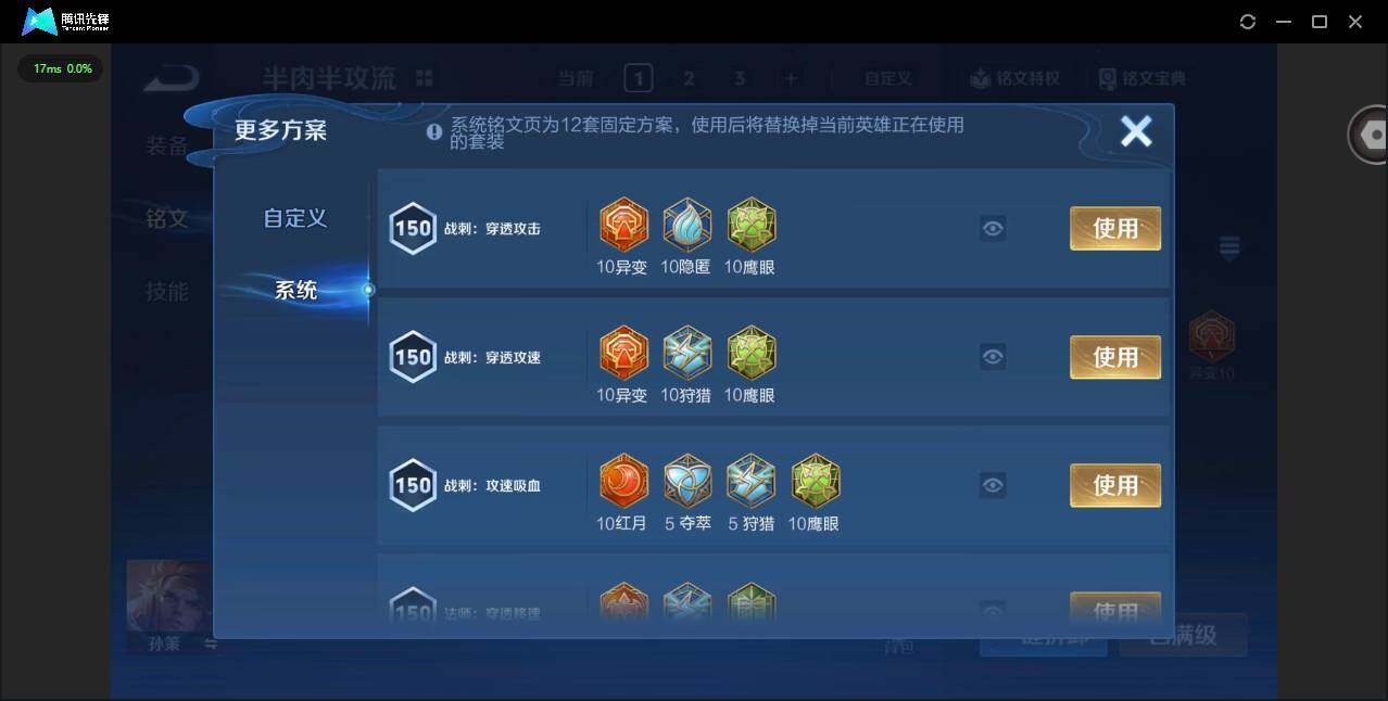 WZCMW3364853王者荣耀账号详情图11