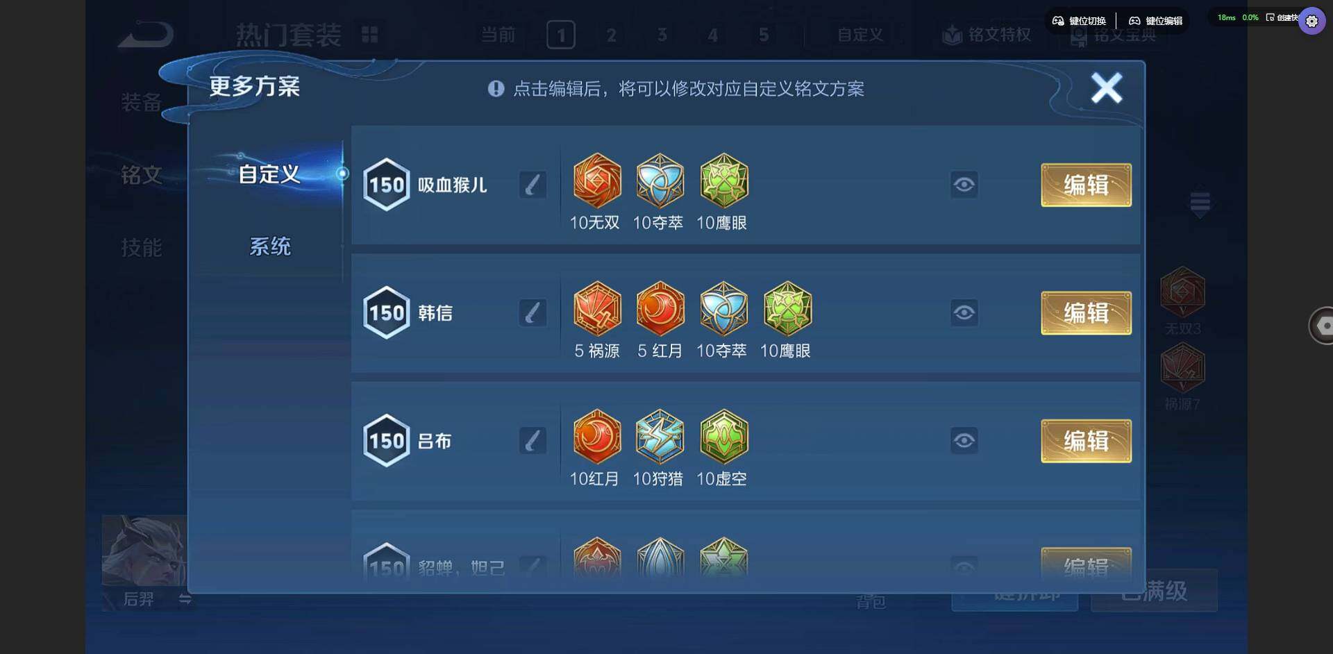 WZQM3364860王者荣耀账号详情图20