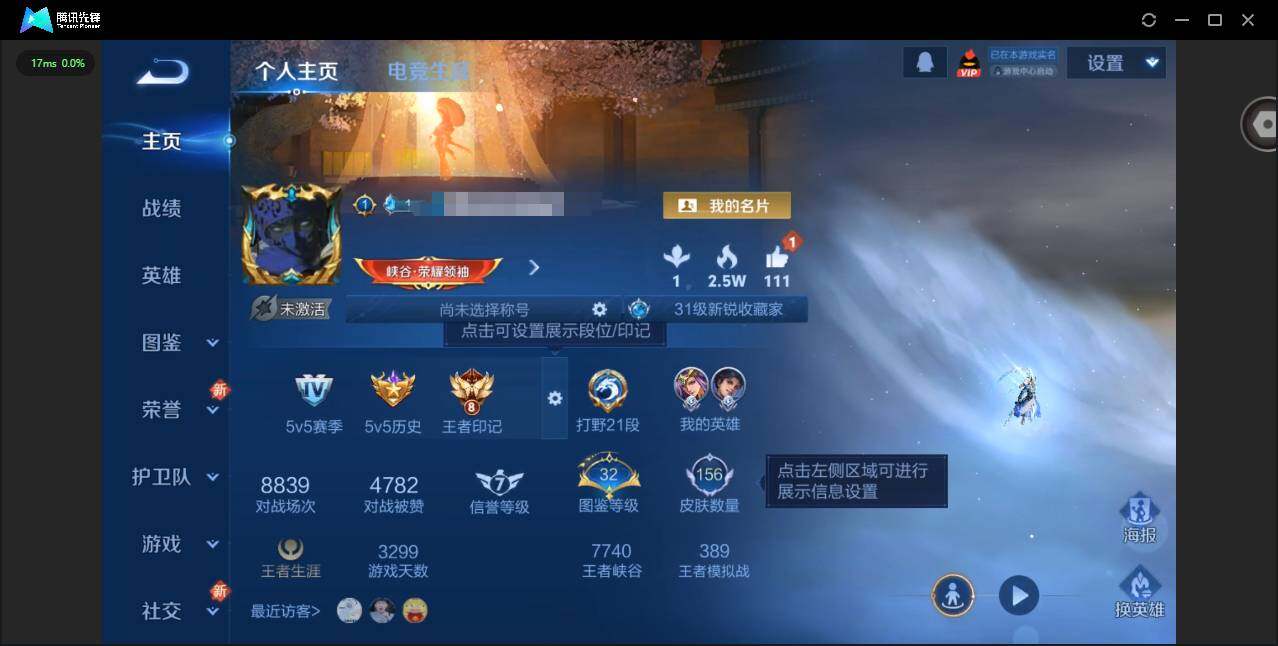 王者荣耀账号苹果QQ122英雄-156皮肤-[]实名: 可修改 贵族等级: V7 英雄数: 122 皮肤数: 156 传