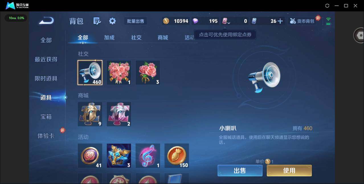 WZCMW3364890王者荣耀账号详情图12 WZCMW3364890王者荣耀账号详情图12