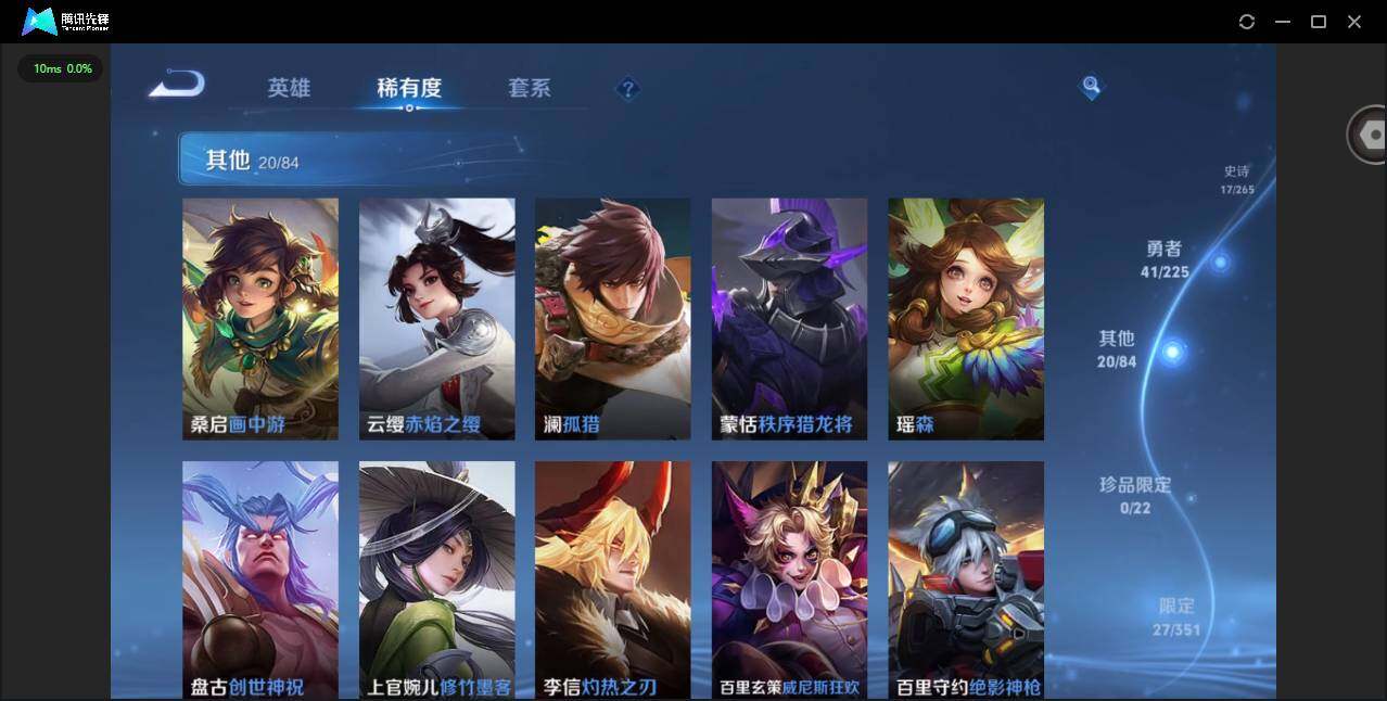 WZCMW3364890王者荣耀账号详情图6 WZCMW3364890王者荣耀账号详情图6