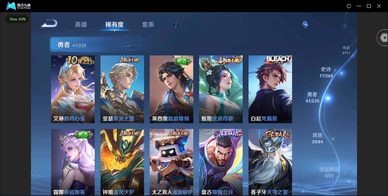 WZCMW3364890王者荣耀账号详情图8 WZCMW3364890王者荣耀账号详情图8