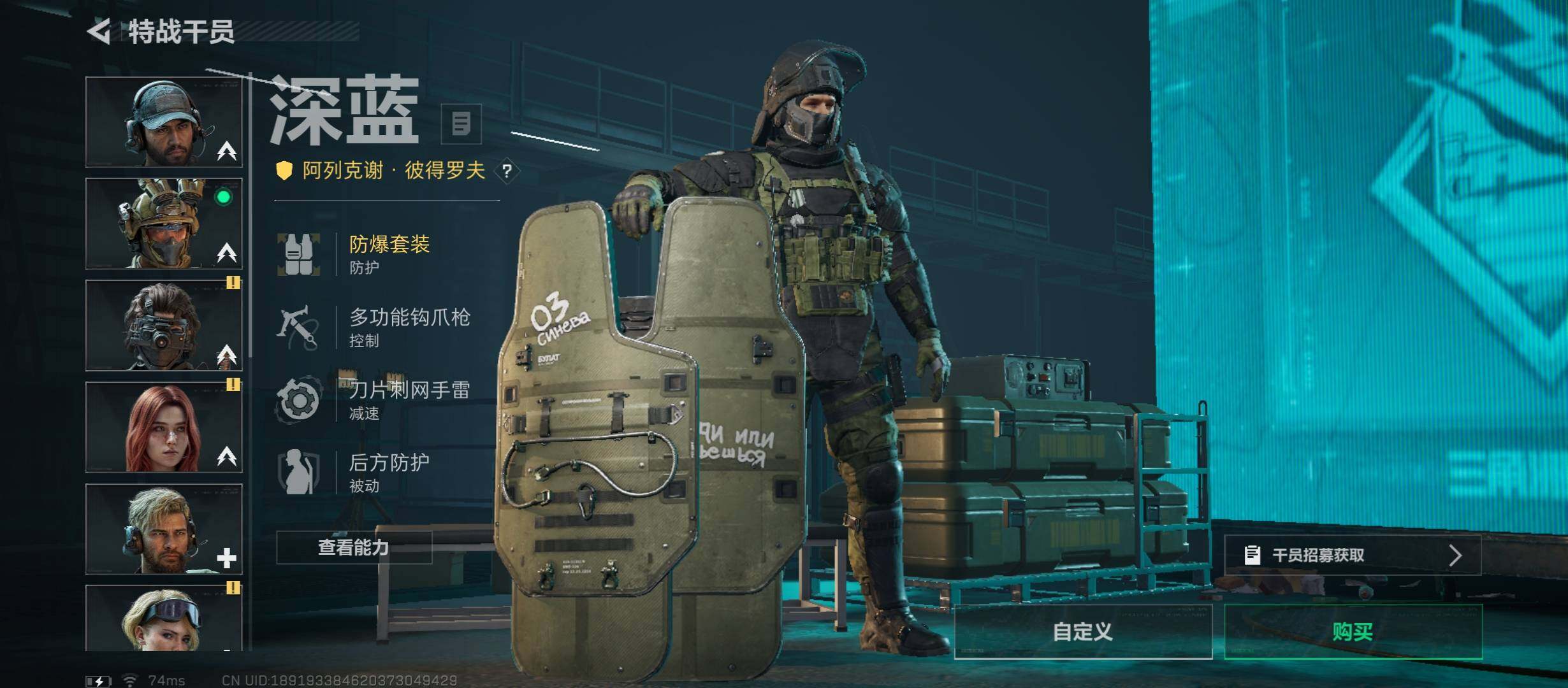 SJZCMW348878三角洲行动账号详情图7 SJZCMW348878三角洲行动账号详情图7